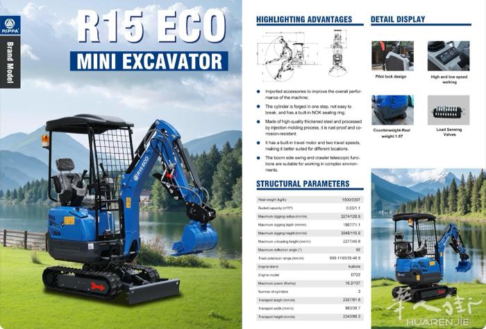 售卖全新挖掘机 厂家直销  高配版 R15ECO（新款机型，先导款，1.5吨，久