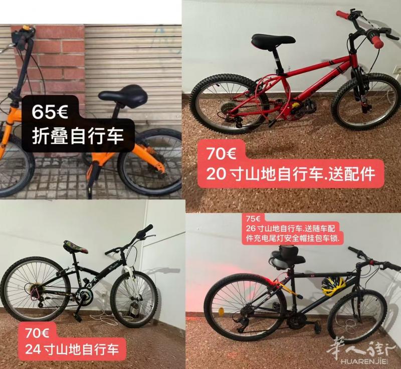 出闲置二手自行车送配件！电动滑板车、凯旋门/G