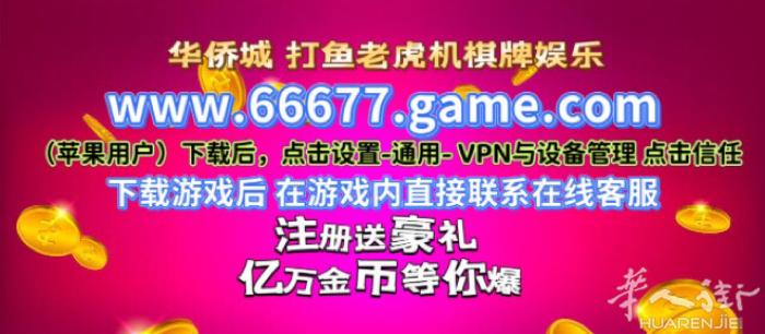 找游戏合作伙伴简单易懂     详情游戏内联系在线客服. www.66677ga