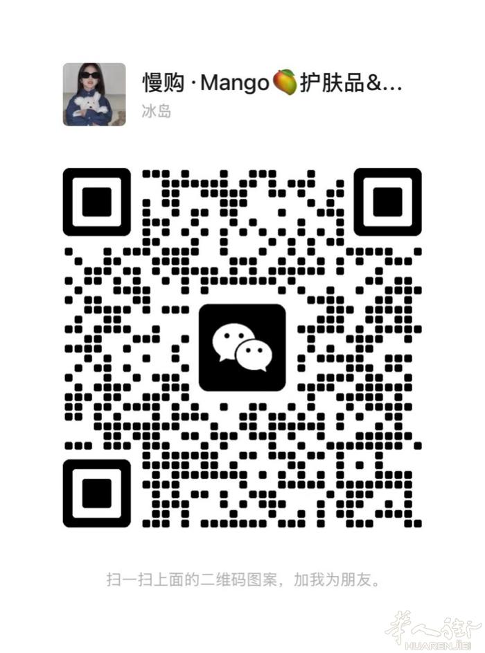 ✔️护肤品 ✔️彩妆 ✔️香水 ✔️手表 ✔️代约快递 ✔️长期折扣代