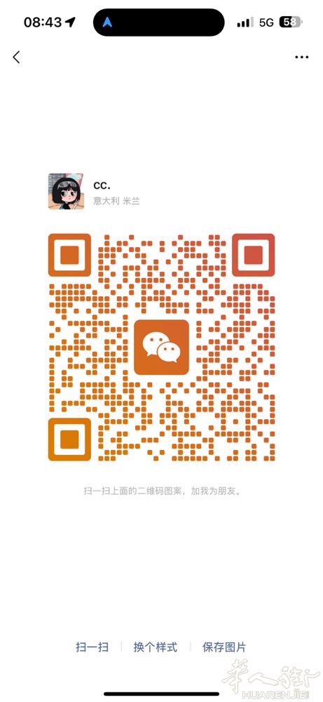 急招 熟练美甲师大工中工 单人间不吃打包菜 住家近 没预约19:30打扫下班 周