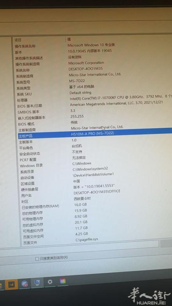 出电脑显卡4060ti，罗马🉑送