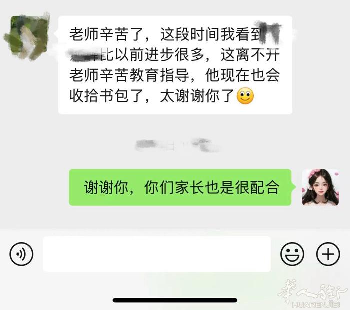 课后辅导 /家教      本人本科毕业，有多年教学经验，耐心细心，能培养孩子良