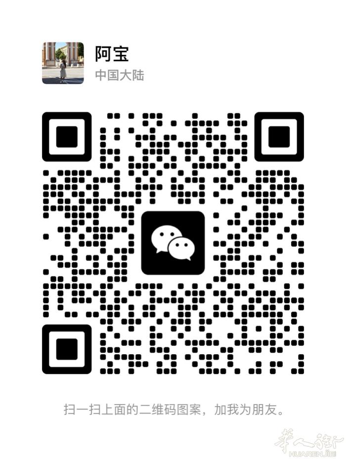 【套房出售】  San paolo 星期五卖散场附近套房出售，一大房一中房，一大