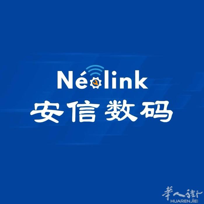 巴黎 安信数码 Belleville 手机电脑店
