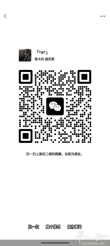 初学maki,会包一些基础的卷，还没学杀鱼，想在pd或附近找，有兴趣的可V：ji