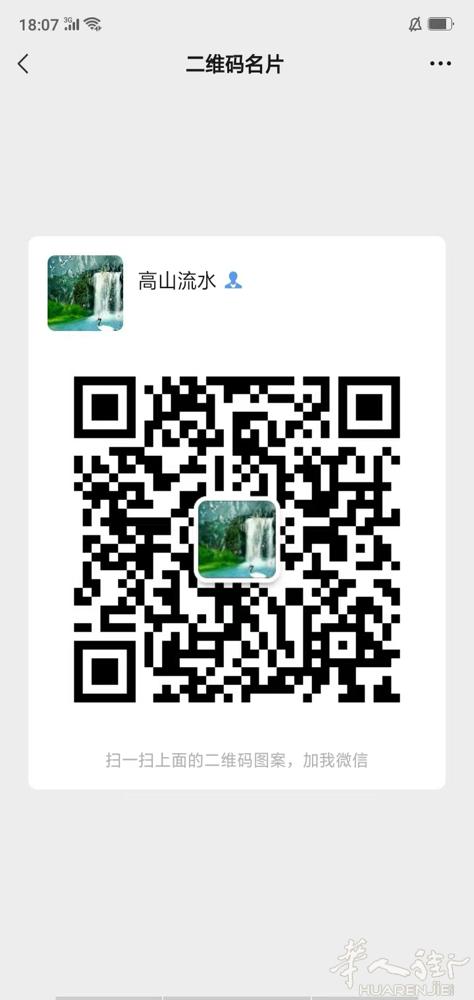usera中华超市边靓房380无中介费，大房间可放两张床，限租1-2个男士、特别
