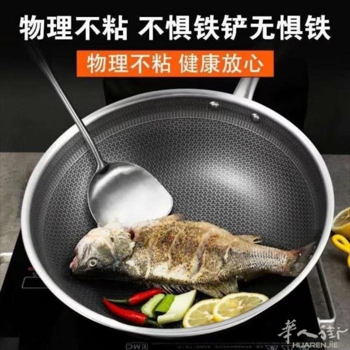 德国蜂窝不黏炒锅 32寸 电磁炉可以用 原价69 活动价35 2个65 需要加微