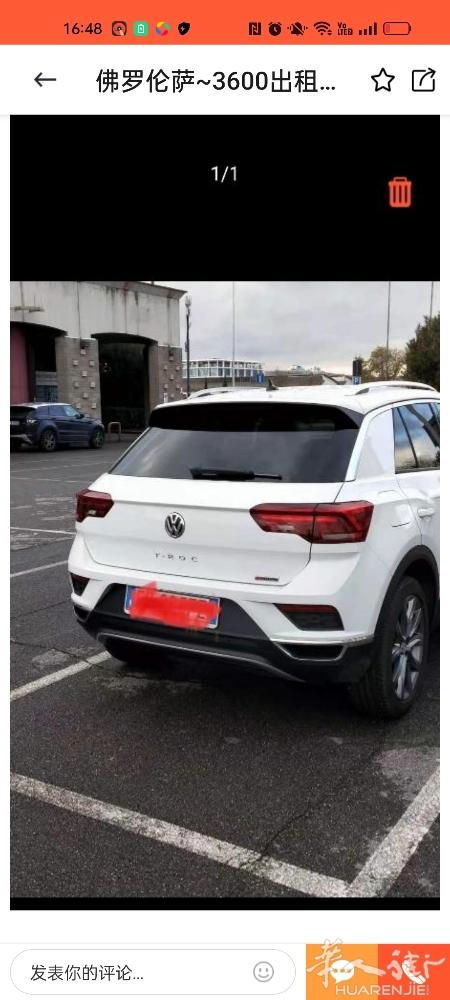 佛罗伦萨~3600🚕出租车 价格合理