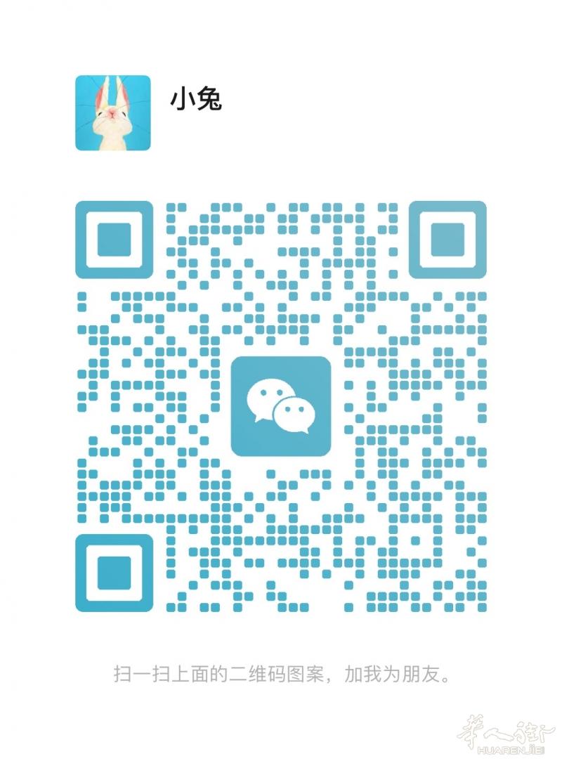 https://att.huarenjie.com/attachment/information/20250917/1758111341781606.jpg