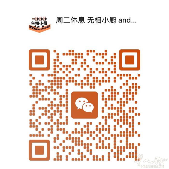 罗马招送餐员