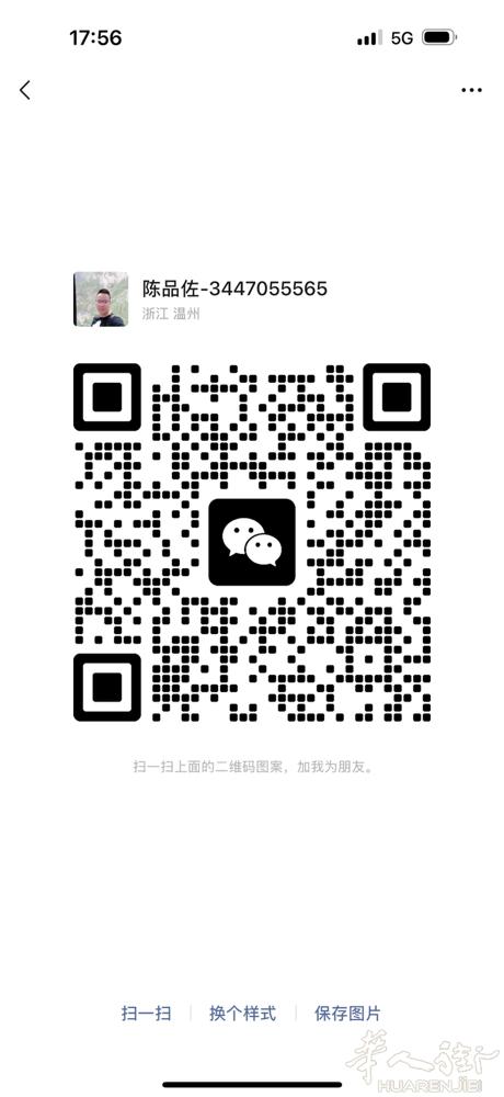夫妻搭铺找长期的公司合作（衬衫、上衣、连衣裙、半布衣半棉毛多可以）