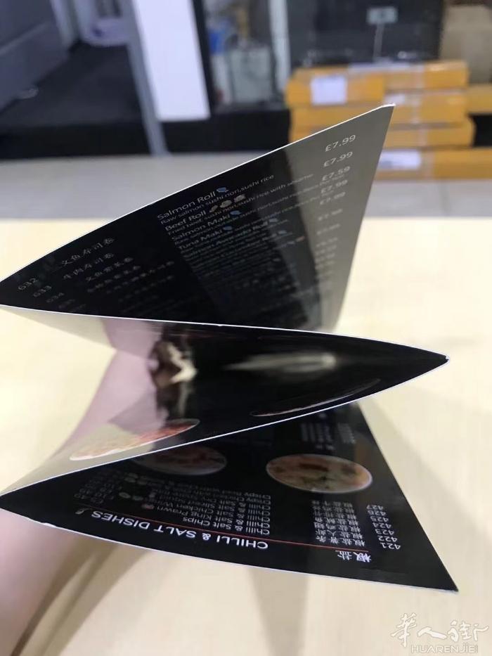 铜版纸菜单印刷  纸张克重可选，包邮包设计  有需要可联系小当家Bella：