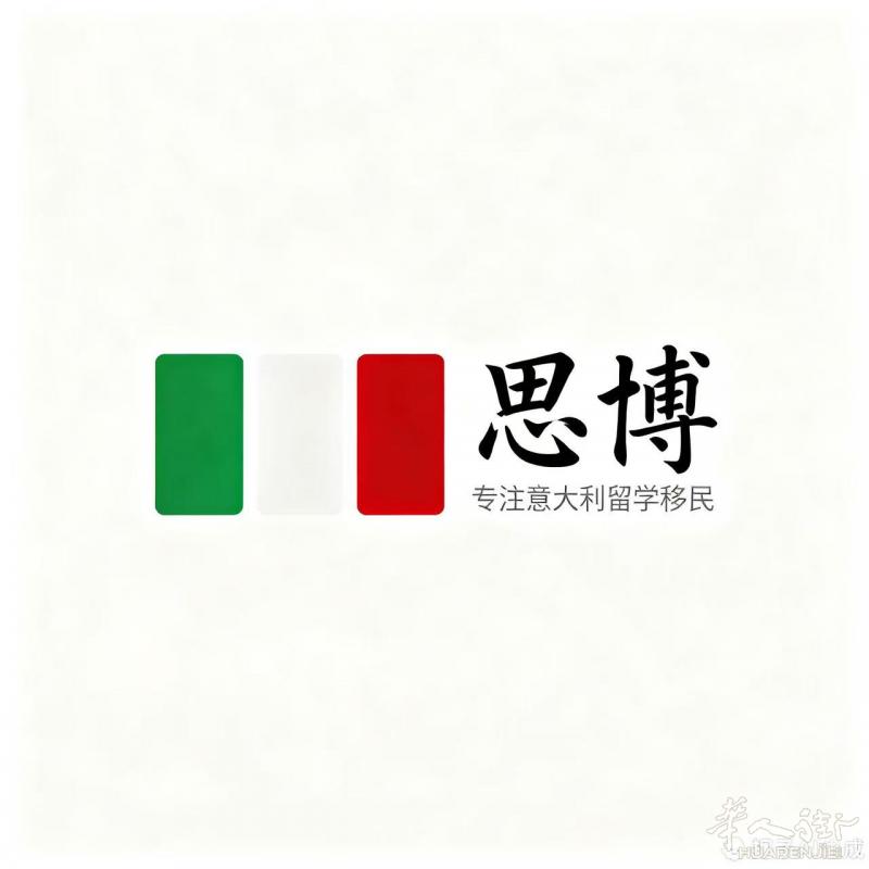 学生居留转工作居留