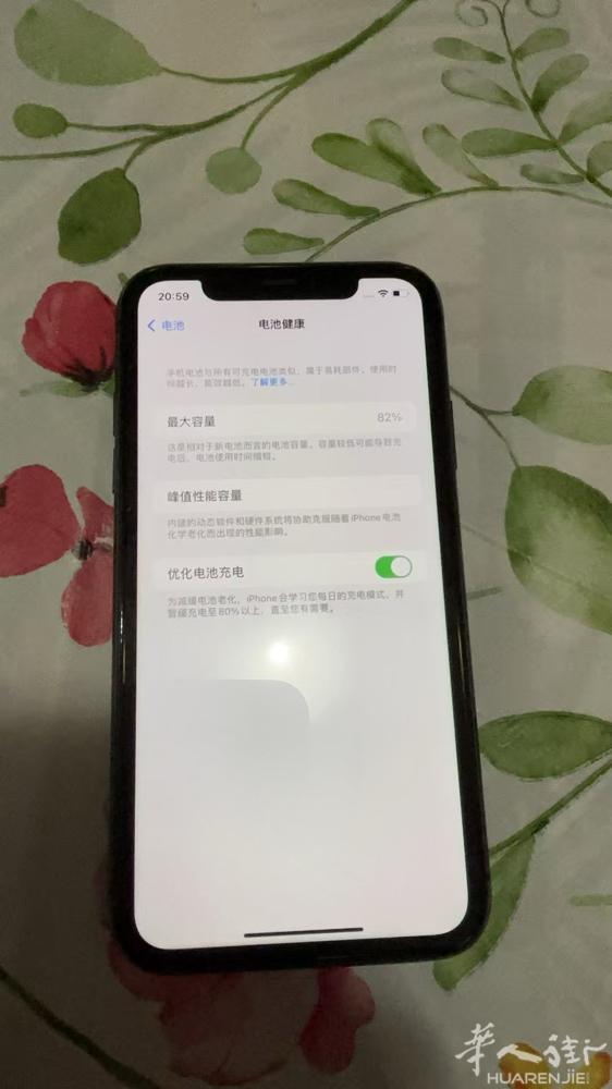 出两台iphone 15plus 电池92%和一台iphone 11 电池82%