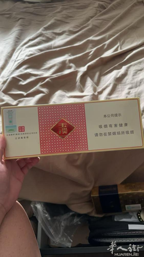 玉溪 黄鹤楼 各一条
