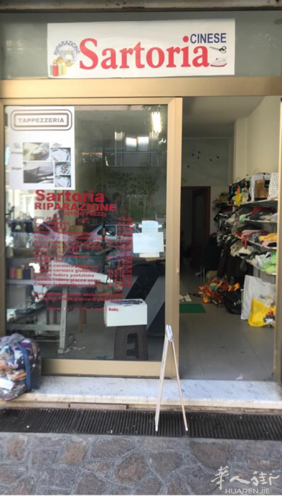 修改店转让，有意者联系3888760033