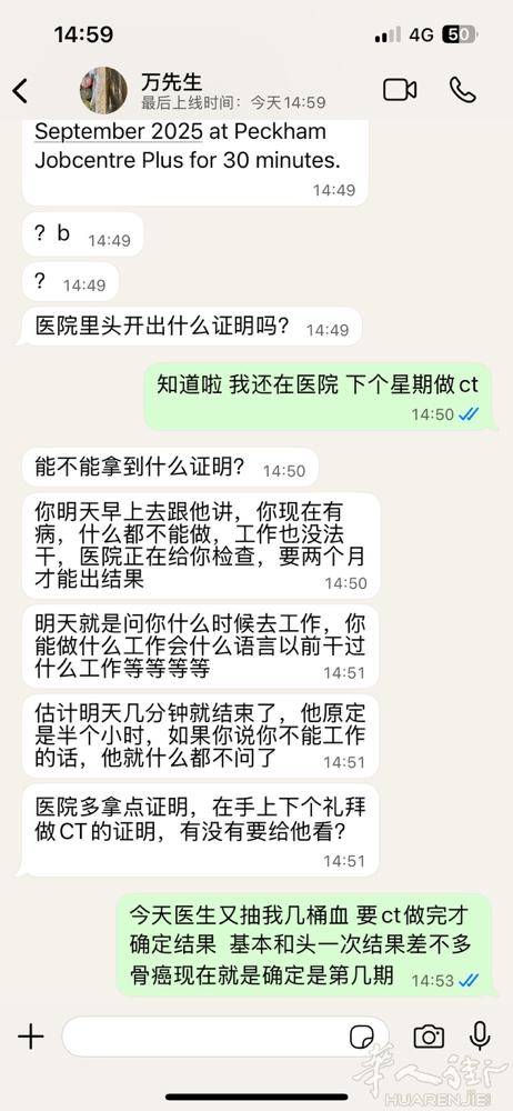 我朋友有房子和仓库想要出售或者出租 有兴趣可以联系我 电话07777970417