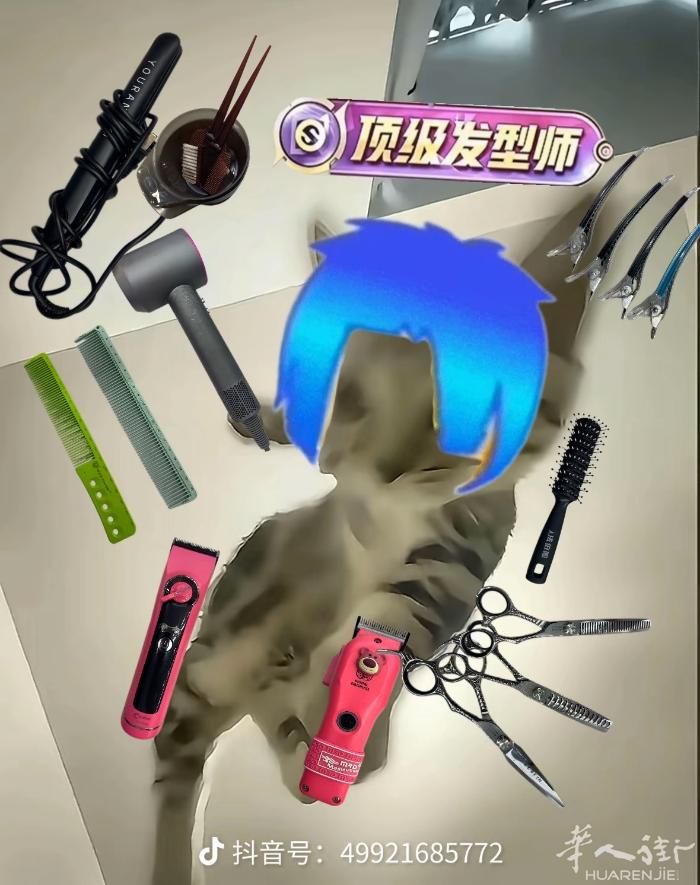 firenze周边招聘带班理发师 学徒或者中公一名 要求会意大利语，混混日子的勿
