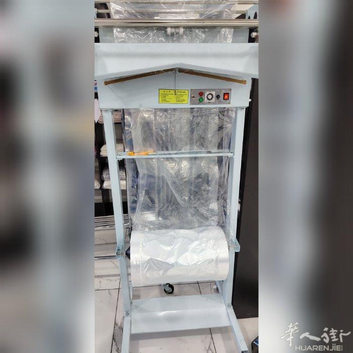 卖套衣机