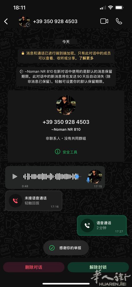 这两个半黑千万不要用。一个maki两年。一个跑堂3年！会找事