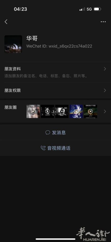寻人启事，我店由王广华装修，东北人，因为漏水问题严重，管道没有接通，多次与他商议