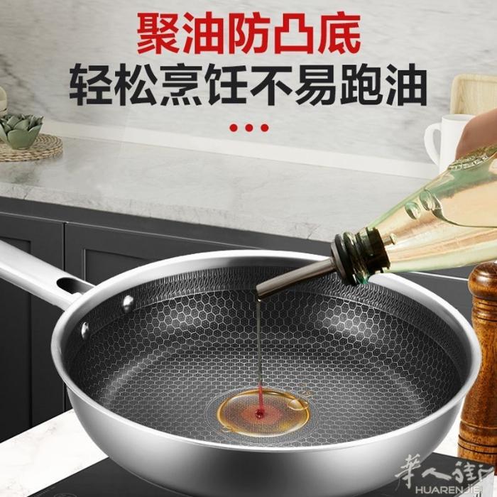 蜂窝不黏炒锅 32寸电磁炉可以用原价69 活动价35 2个65 需要加微信074