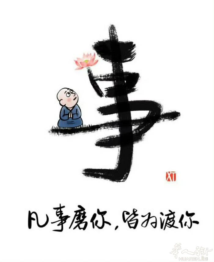 本人女，想找一份临时工，10月16日之前都可以上班。 本人会基本意大利语，做过裁