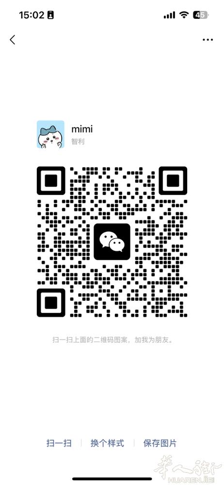 罗音在读大学生 求职 性格开朗 会讲意大利语 薪资可另谈，精力充沛 偏好一些跑堂