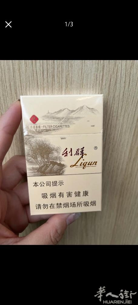 巴黎出国烟   爆珠 可送货
