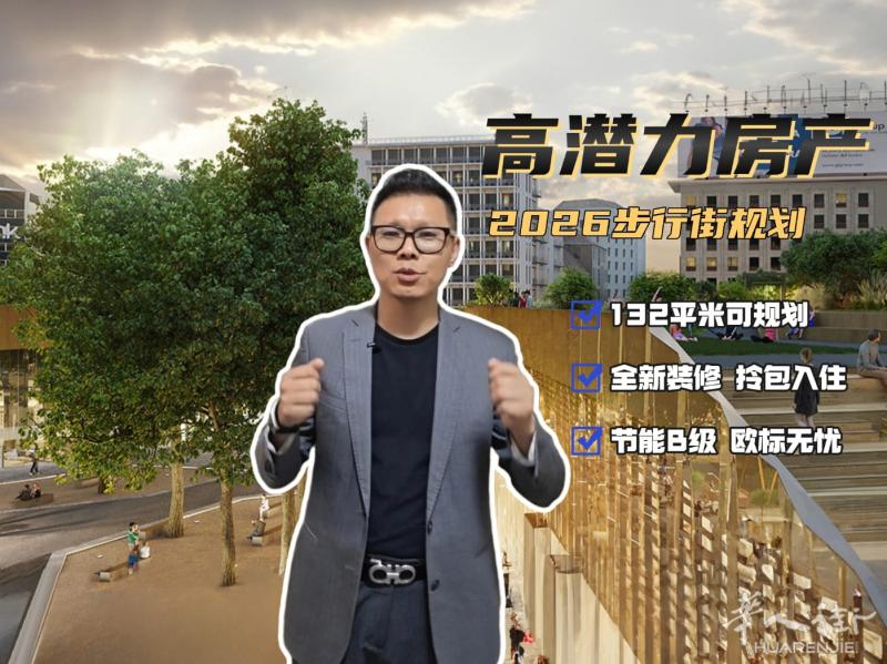 米兰Loreto广场高潜力已翻新住宅出售