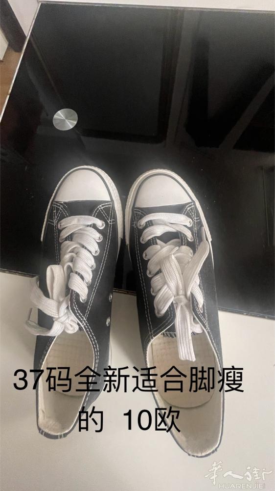 出一些衣服鞋子，有需要的快来捡漏吧，还有许多没收拾以后还会上新，多谢支持
