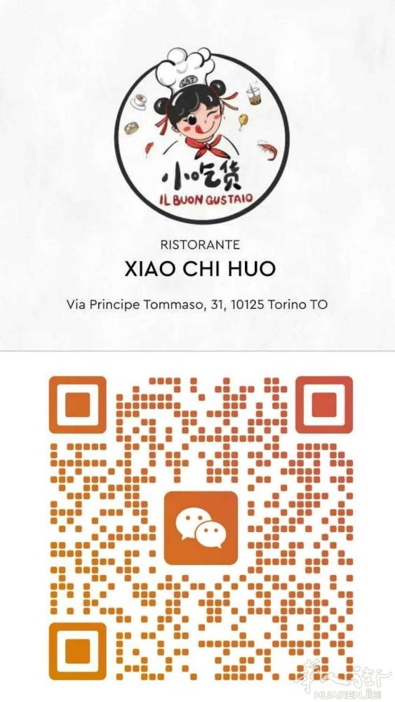 都灵大火车站 招聘跑堂一名 需要基本意大利语 有责任心 性格开朗 男女不限 工作
