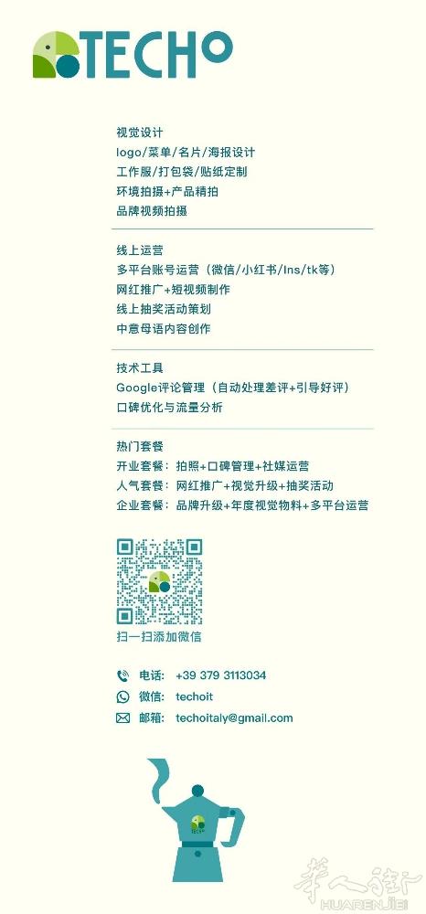 品牌搭建/品牌线上运营/品牌线上线下设计/专属运营方案/社交媒体运营/KOL/K