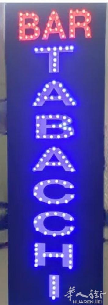 parse provincia cuneo splendido bar taba