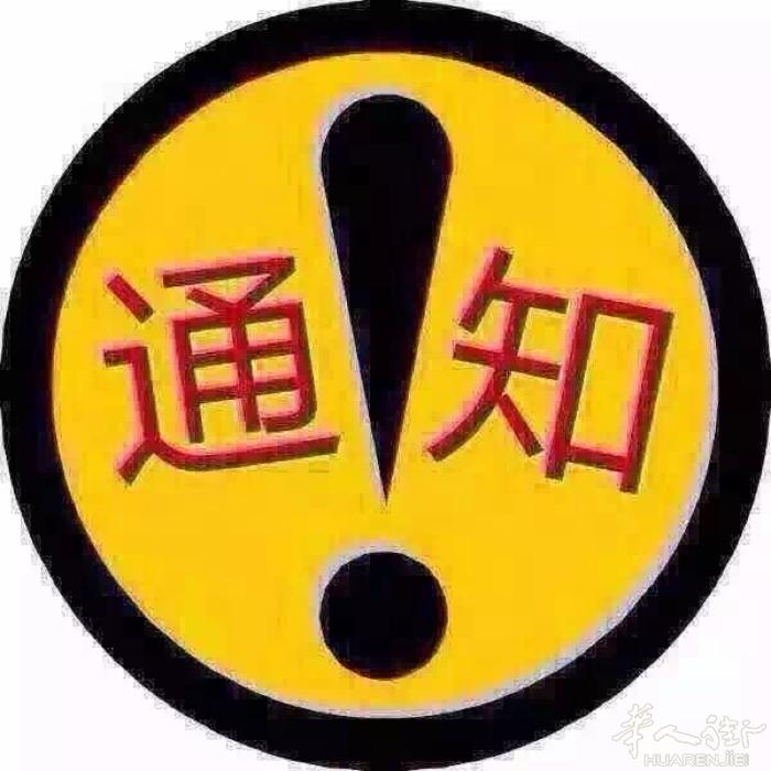 招聘、中国街网吧店前台女服务员、工作轻松、、、有工作经验，可以优先要求开朗、五官