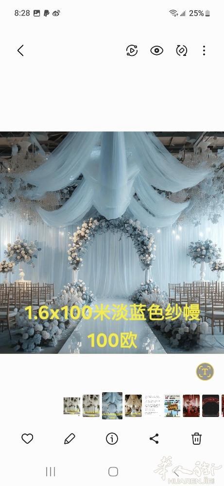 出售全新纱幔，出租新中式伴娘服 可送货到家