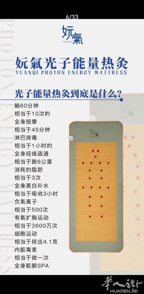 一‮秋场‬雨一‮寒场‬，光子能量‮灸热‬躺 10天​‎͏  天给‮不你‬一样的