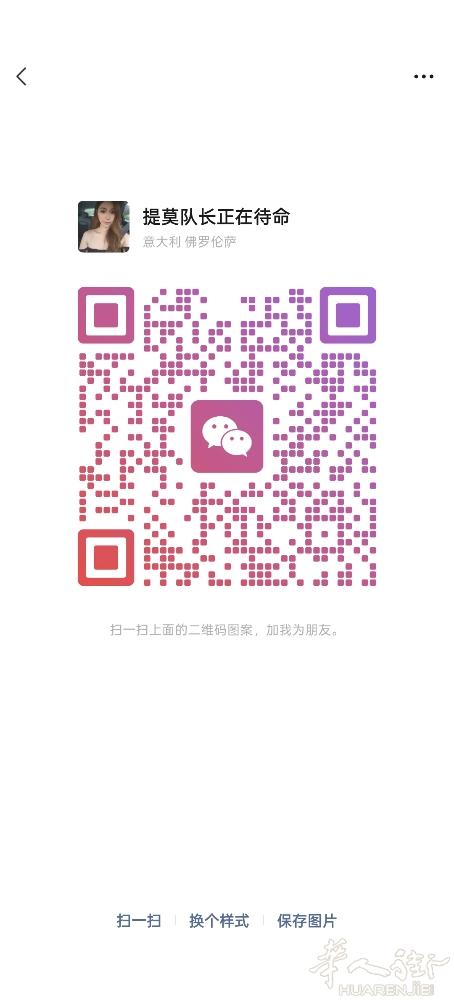 求职美甲