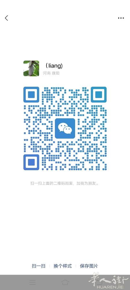 泥水，贴瓷砖，水电，油漆，隔墙，吊顶，空调，有需要的老板联系，379203127