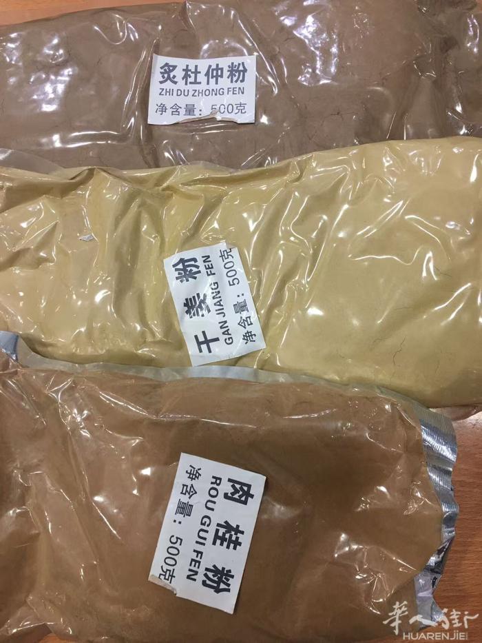 出售百分百纯中药细粉，可真接吃或泡茶喝解决煮中药的麻烦，效果快价格便宜。纯阿胶片