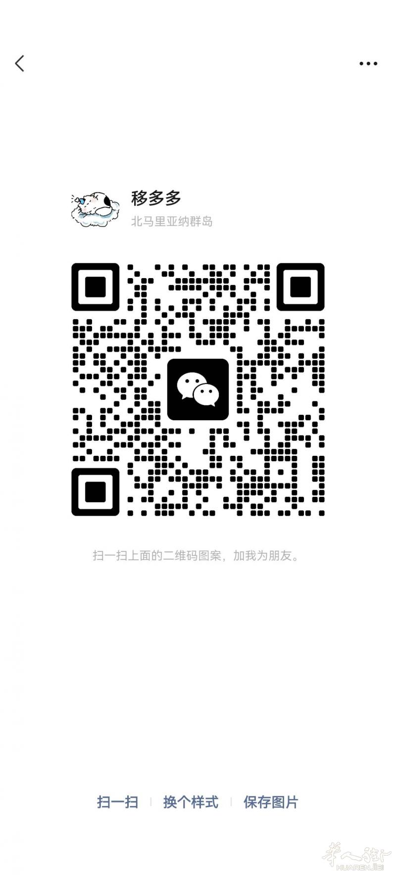 求职半工，周末工，有拘留，年轻学习块