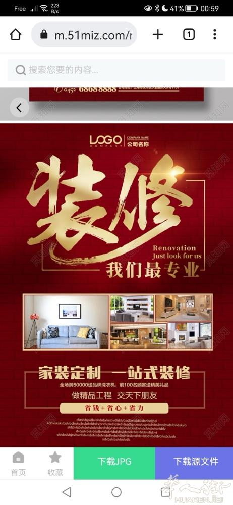 温州人专业维修..跳闸，铁卷门， 电热水器，GAZ热水器 ，房顶漏水.招聘灯.