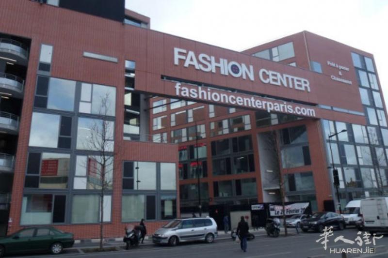FASHION CENTER 一楼店铺转让 205㎡