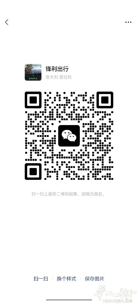 prato便宜出租车随叫随到，跑腿服务，各大飞机场、火车站、警察局、领事馆、医院