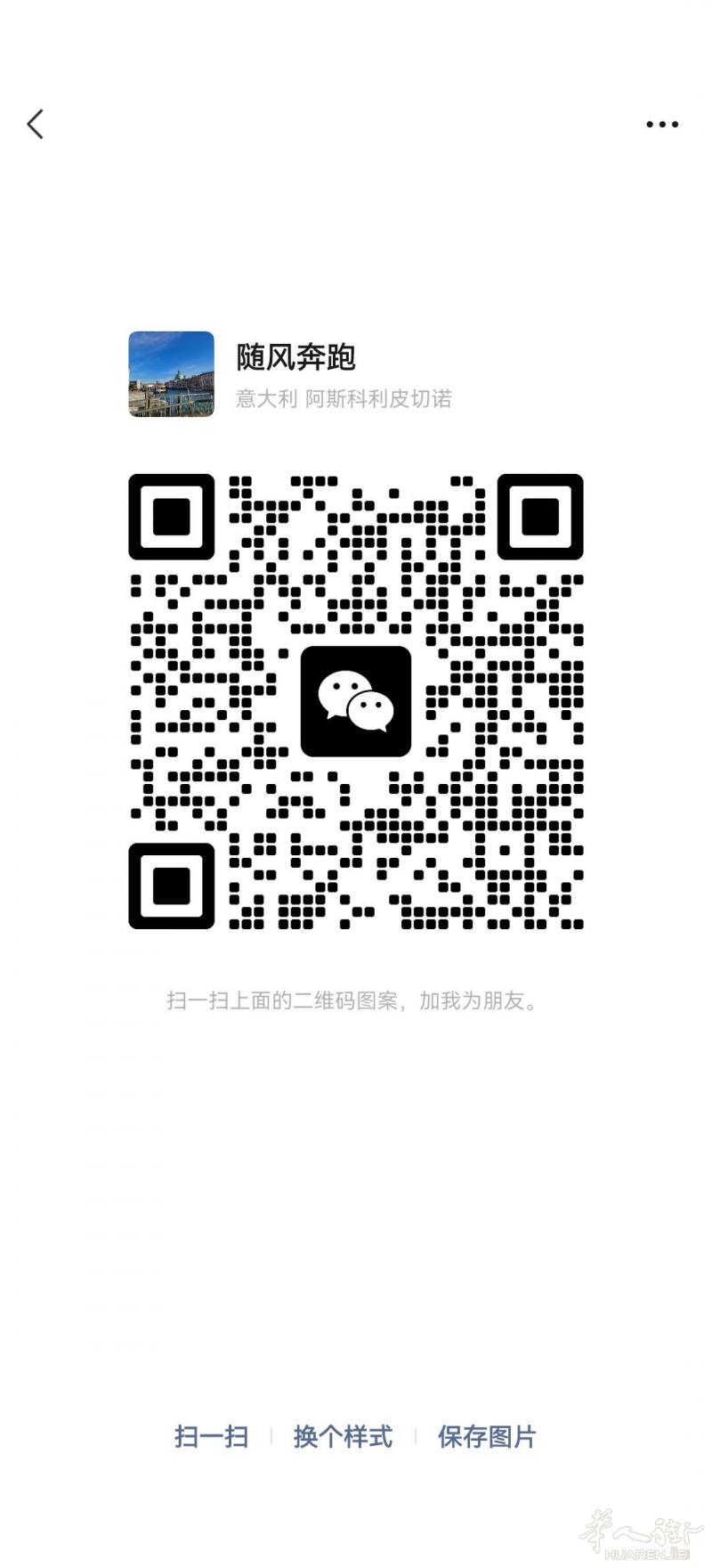 找女搭档一起做工 很忙细货  出国就是为了多赚点钱