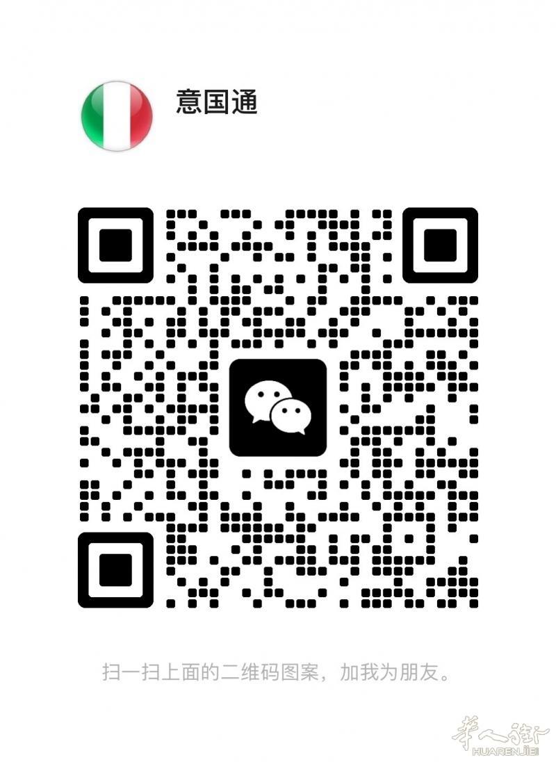 🌟 华人事务所：专业办理保护居留及各类身份证件 🌟