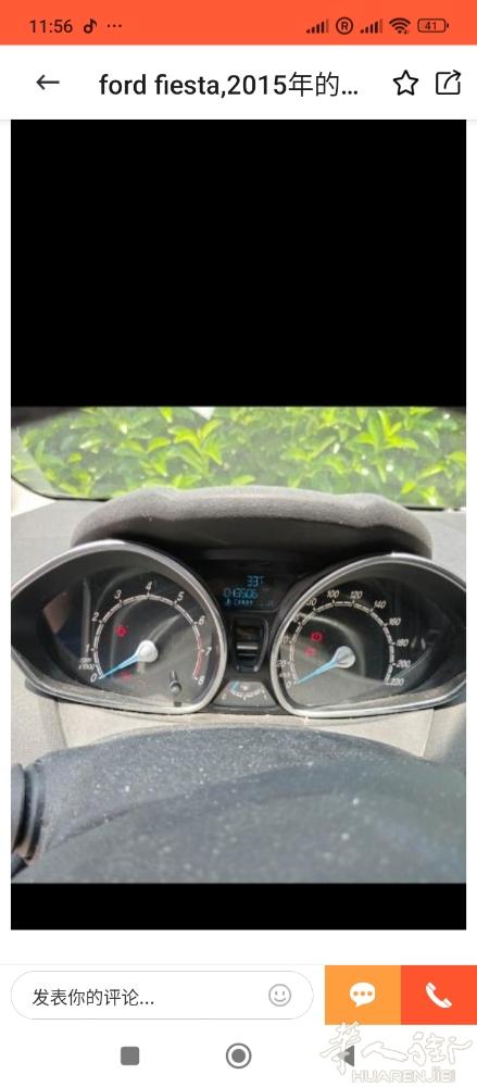ford fiesta 2015年的汽油车、手动挡、开了4万多公里、动力好、养路