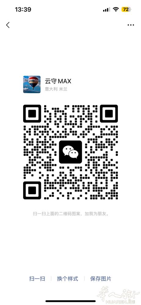 【出售】红线bonola 两室一厨一卫 有阳台，适合投资， 楼层：1楼 （中国的