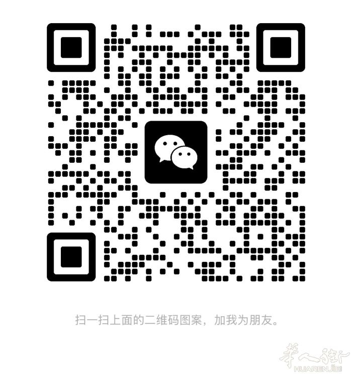 9.23米兰回国人肉，普货13欧一公斤。 雪茄可接，需要加微信